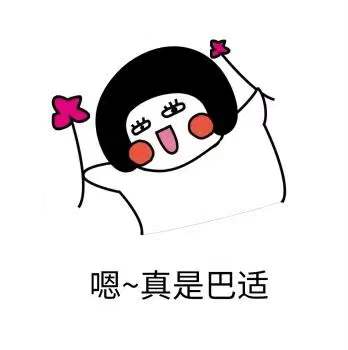 干眼患者福音來啦！(圖1)