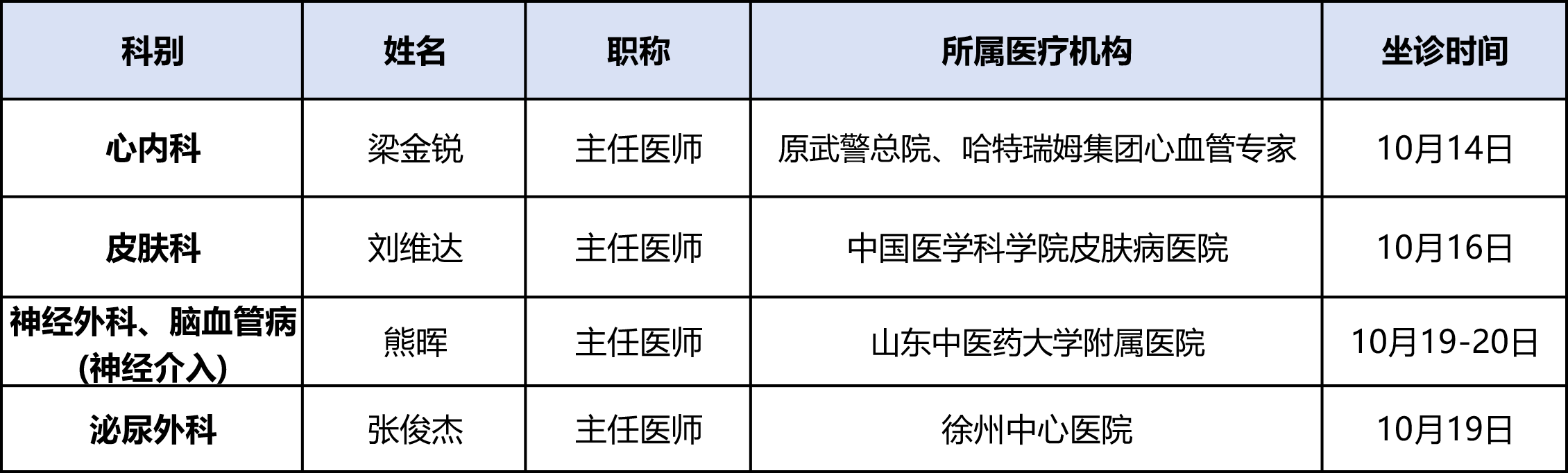 微信圖片_20241010091217.png 微信圖片_20241010091217.png