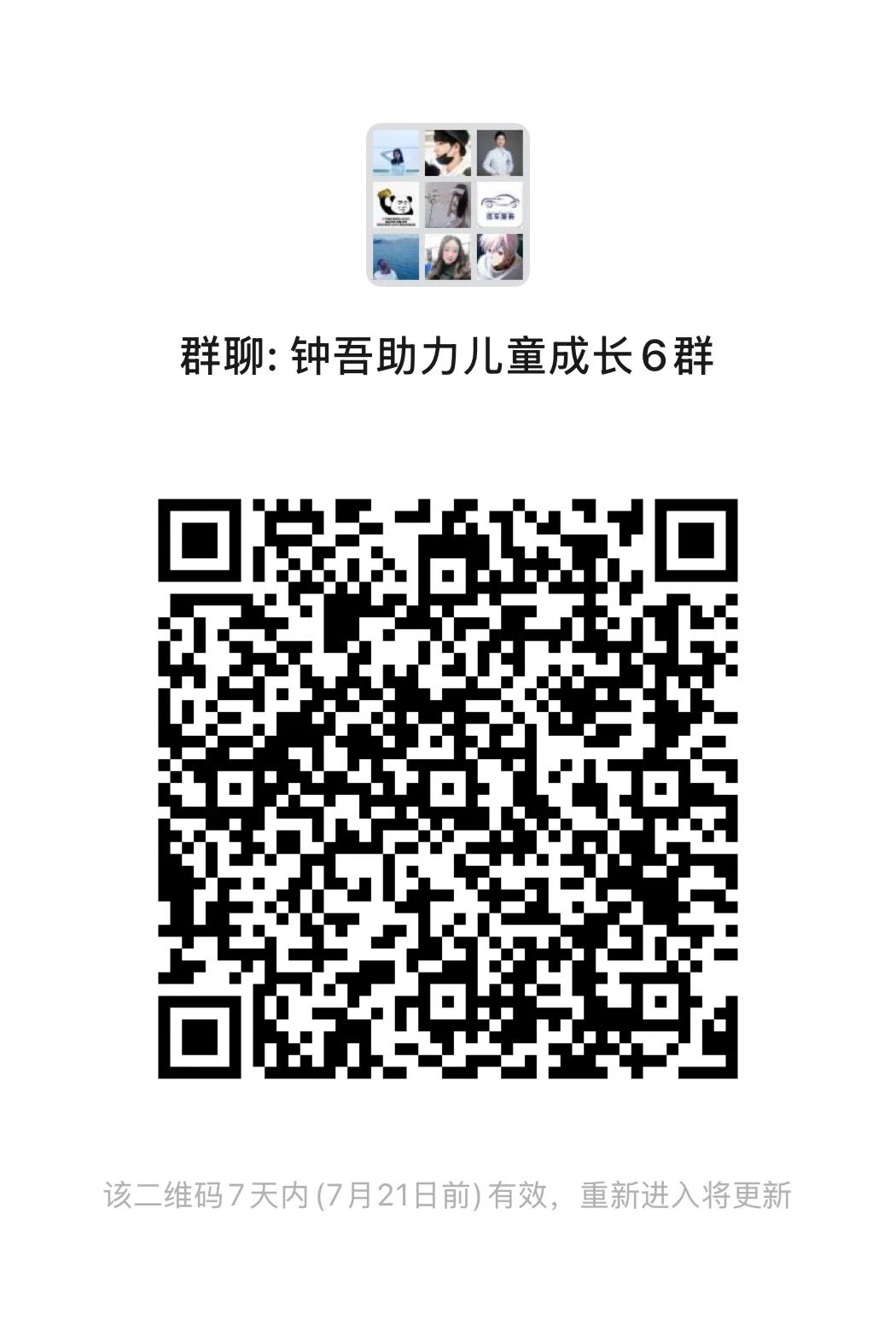 微信圖片_2025-07-15_084516_634.jpg